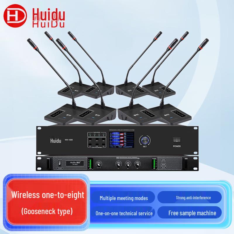 HuiDu Professional Wireless Conference Microphone System (CN version)