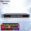 Hikvision DS-3E0524-E 24-портовый гигабитный неуправляемый коммутатор для монтажа в стойку, штепсель CN (адаптер в комплекте)