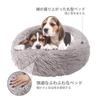 Aurako 70 см собака кошка круглый пончик питомец сон для маленьких холодных холодных щенков и выбор серо-коричневого цвета кровать, кровать, пушистая, подушка, кровать, добротная, кошки, собаки,