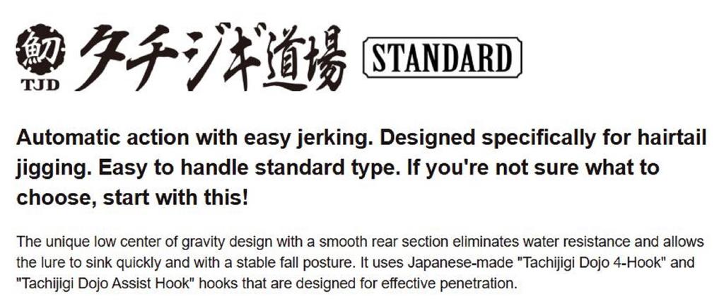 Major Craft Metal jig jigpara TJD-ST 100 grams 003 (5137)