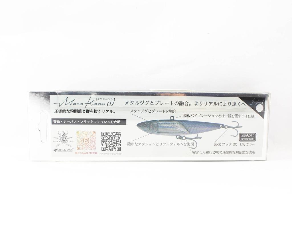 Little Jack More Keen 01 91 Mm 40 Grams Sinking Lure 08 (4517)
