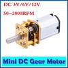 3V/6V/12V 50-2000RPM Electric Metal Gear Motor Gearwheel N20 3mm Shaft Box Motor