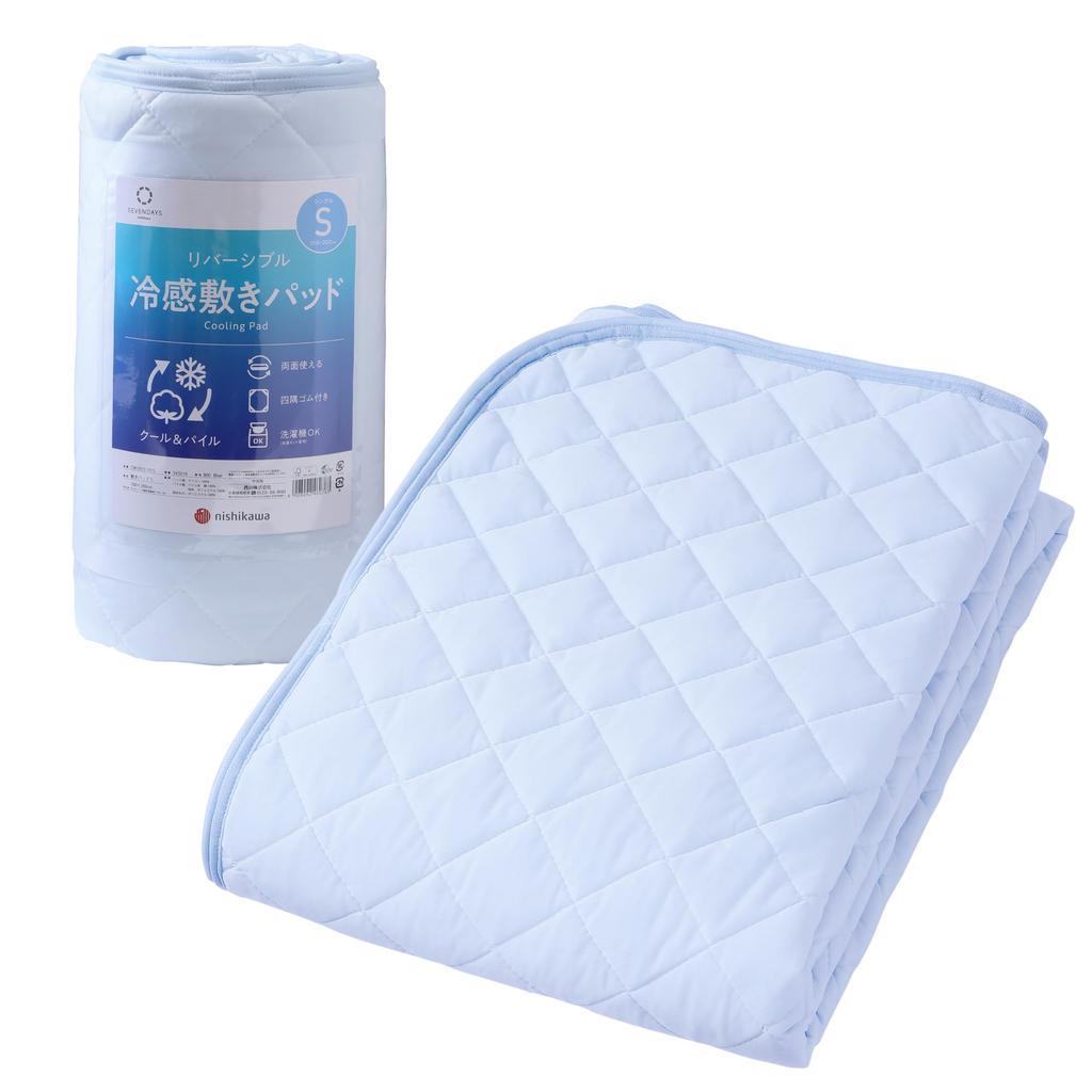Nishikawa Seven Days Cooling Bed Cool To the Touch Stays In Elastic On All Four CM15041016 Pad, Semi-Double, Washable, & Pile, Reversible, Place,