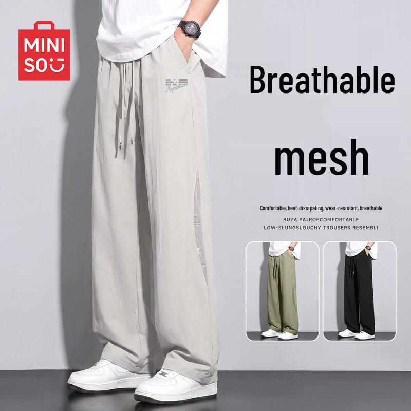 MINISO Мужские летние дышащие сетчатые брюки прямого кроя повседневные