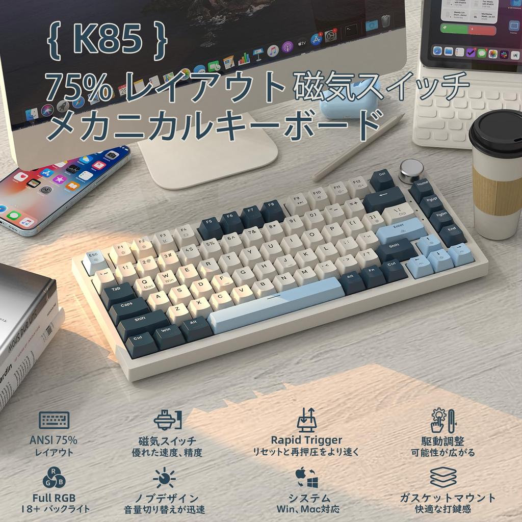 ATTACK SHARK K85 Rapid Trigger Gaming Keyboard Магнитный переключатель Прокладка Крепление Совместимость с горячей заменой PBT Keycap TKL 82 клавиши с ручкой Проводное подключение