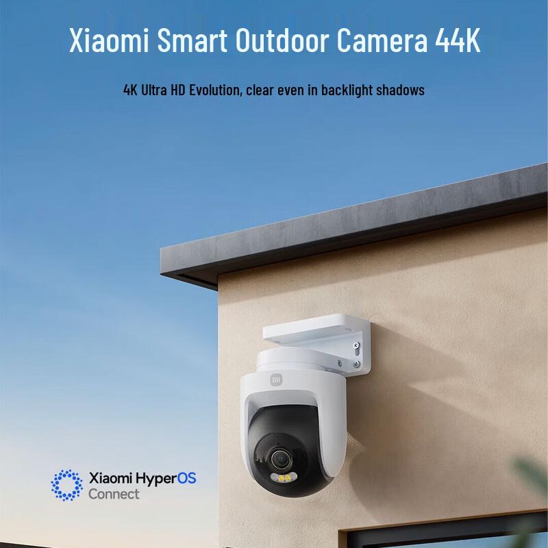 Xiaomi Smart Outdoor Camera 4 (8MP 4K) (CN version)