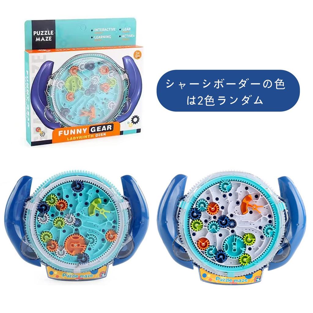 Лабиринт Шар Образовательный Лабиринт 3D Лабиринт Баланс Мозг Образовательный Интеллект День Рождения Праздничный Подарок Игрушка, Игрушка, Игра, Мальчики, Девочки, Игрушка, Дети, Игра,