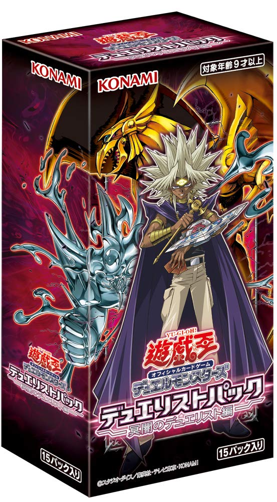 KONAMI Официальная карточная игра Yu-Gi-Oh! Набор Дуэлиста Дуэлистский Пакетик Дуэлистская Коробка -Арка Тьмы Прямо из Японии