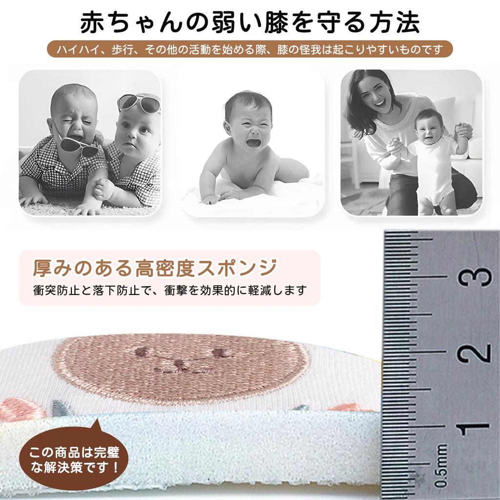 Pokmil Baby Knee Mesh Knee Pads for Babies and Crawling Leg Baby Support for Soft Soft Knee Prevents 1 Pair Thigh Circumference Years Pads, Toddlers,