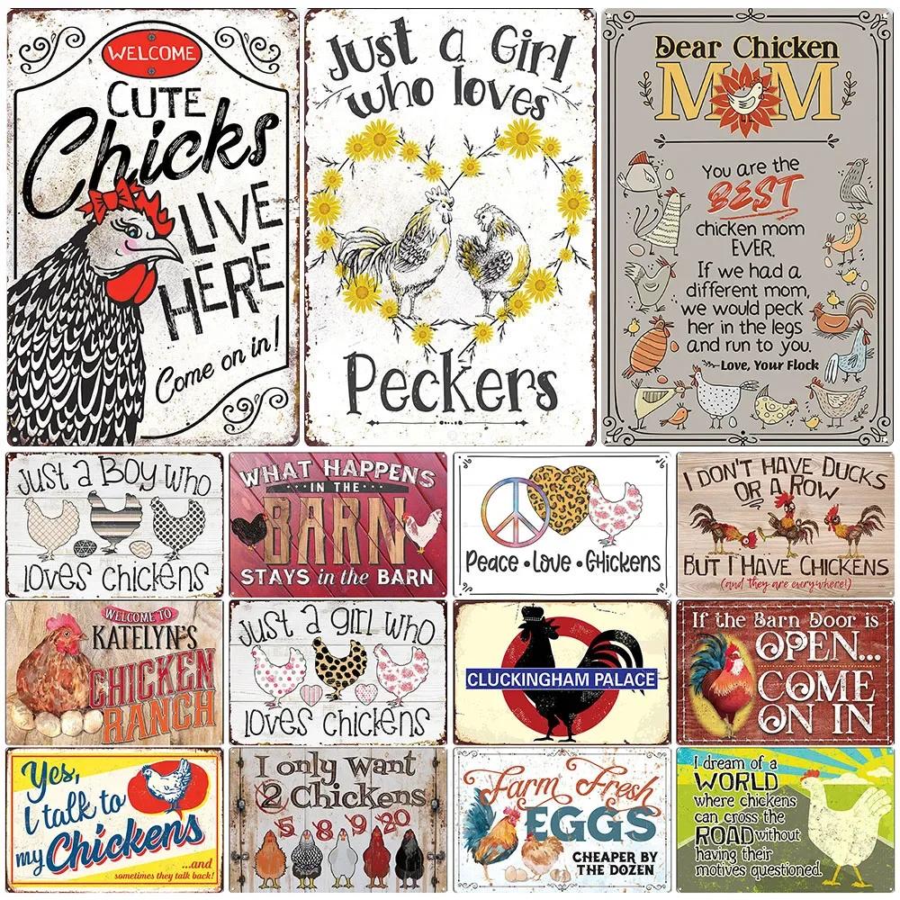 Retro Tin Sign I Love My Ladies Vintage Metal Sign, Funny Chicken Farm Decor, Farmhouse Sign, Country Decor, 7.9x11.8 Inch