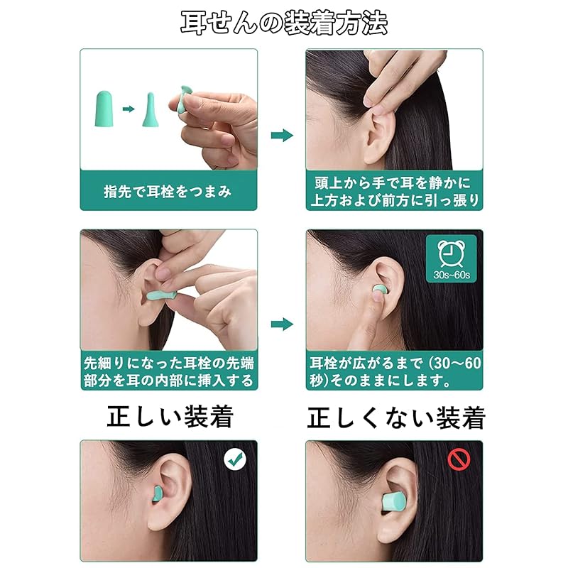 Беруши для сна Беспрецедентный комфорт и отсутствие боли в ушах Уровень звукоизоляции 38 дБ Меры противодействия шуму Пена с эффектом памяти Мягкое шумоподавление