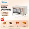 Многофункциональный электрический духовой шкаф Midea 35 л