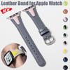 Кожаный ремешок для Apple Watch Ultra 3/2/1 49мм 38 41 42 45 46ммДвухцветный кожаный ремешок для Iwatch 11 10 9 8 7 6 SE Спортивный браслет