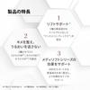 YA-MAN Увлажняющая сыворотка MediLift (для использования с устройством для лица) YML0029