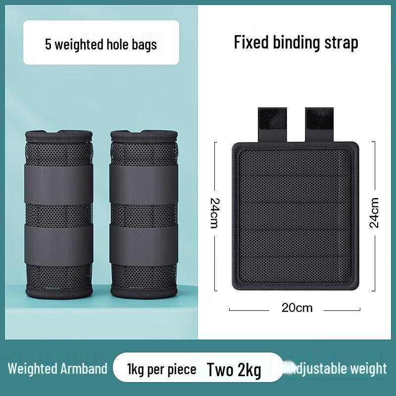 Hongda Kaisheng Adjustable Weighted Training Gear