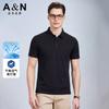 Summer new breathable quick drying men's casual polo shirt with ice cooling sensation