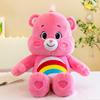 New Cute Lovely 38cm Care Bears Plush Toys Stuffed Dolls Homdecor Teddy Bear Sleeping Plush Pillows Friend Gifts