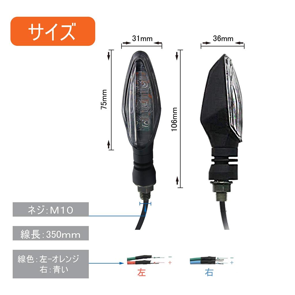 Сертификация MGM Turn Signal E Mark, совместимая с техосмотром транспортного средства, набор из 4 универсальных светодиодных поворотников высокой яркости для мотоциклов 12 В (