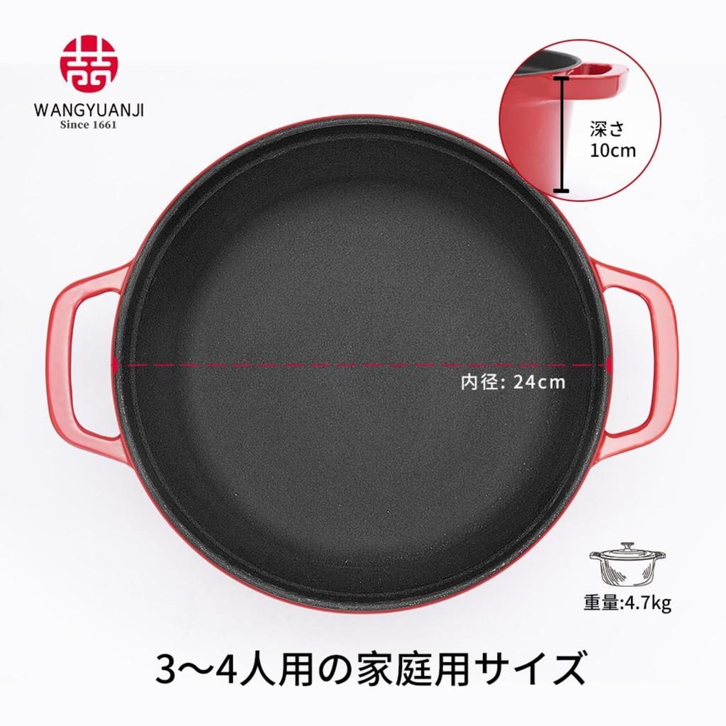 WANGYUANJI чугунная эмалированная безводная кастрюля большой емкости и тяжелая чугунная эмалированная кастрюля с индукционной духовкой глубокая многофункциональная домашняя