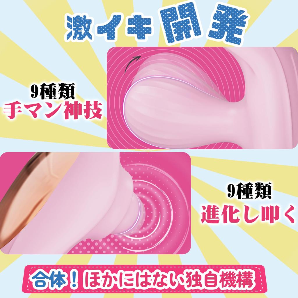 Пальчик снаружи или вибратор Catkoco для внутреннего популярного дистанционного дистанционного взрослого adalto популярный внутренний оргазм adarto товары для женщин типы изгибов