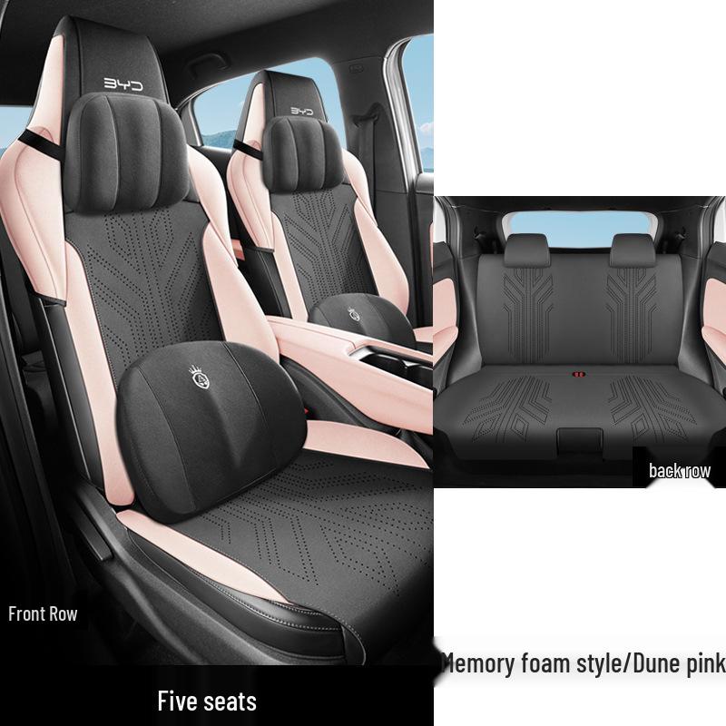 Подушка на сиденье автомобиля BYD Seagull на все сезоны - Новая модель