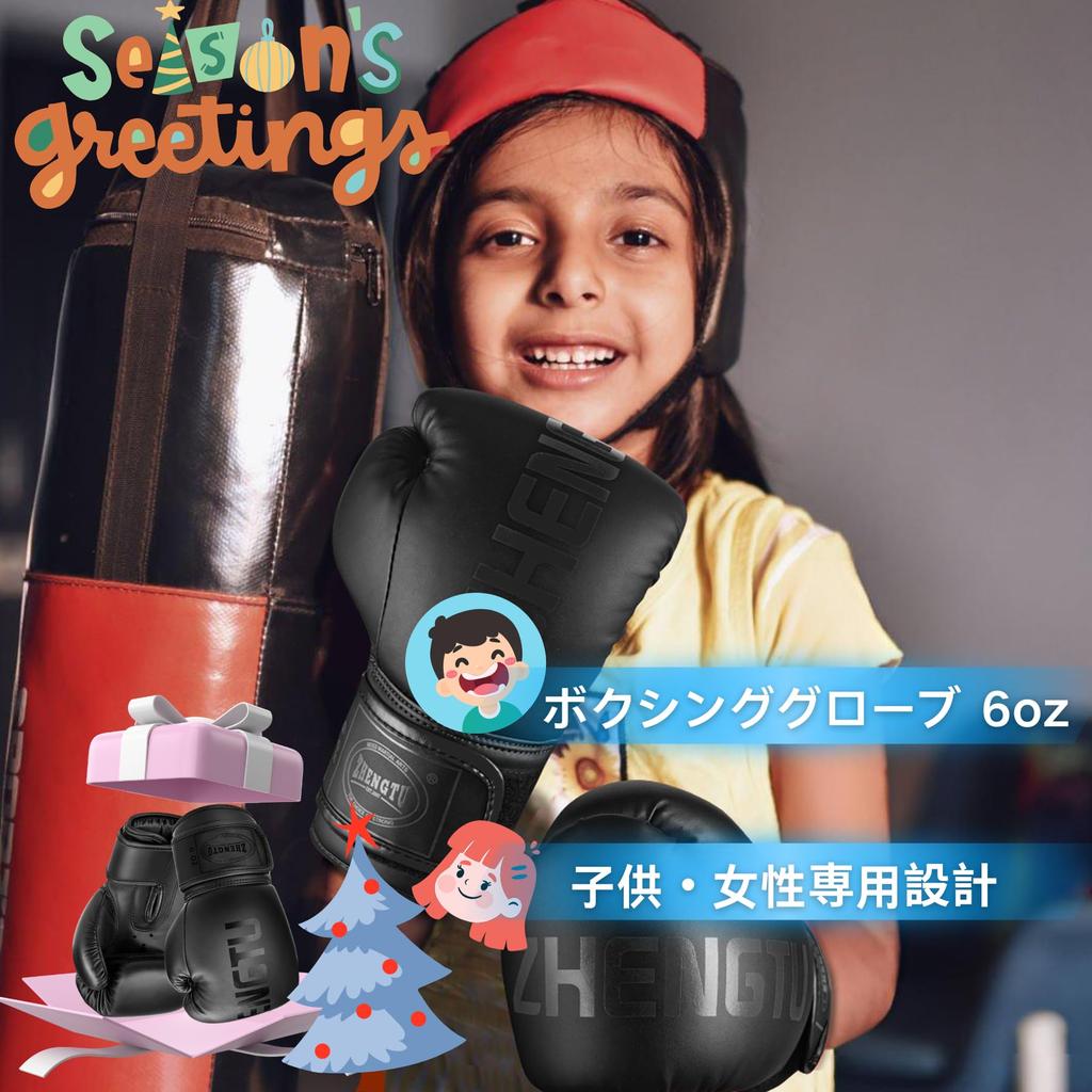 ZHENGTU Бокс 6 унций специально для детей и ПУ точный вес безопасность и инновационный цвет композитный внутренний специальная амортизация Снятие стресса и