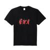 Small Planet Marvel "Deadpool & Wolverine" Short Sleeve Dance T-Shirt, Size M, Black
