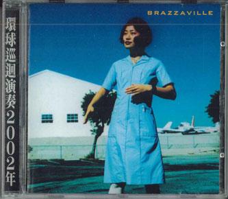 CD BRAZZAVILLE - 2002 NONE ЮЖНО-КИТАЙСКОЕ МОРЕ Не Япония Джаз Б/У