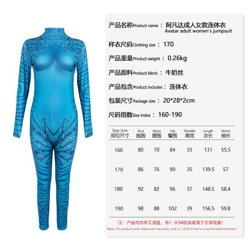 Новый костюм для косплея по серии «Аватар» костюм для косплея из фильма аниме комбинезон для косплея