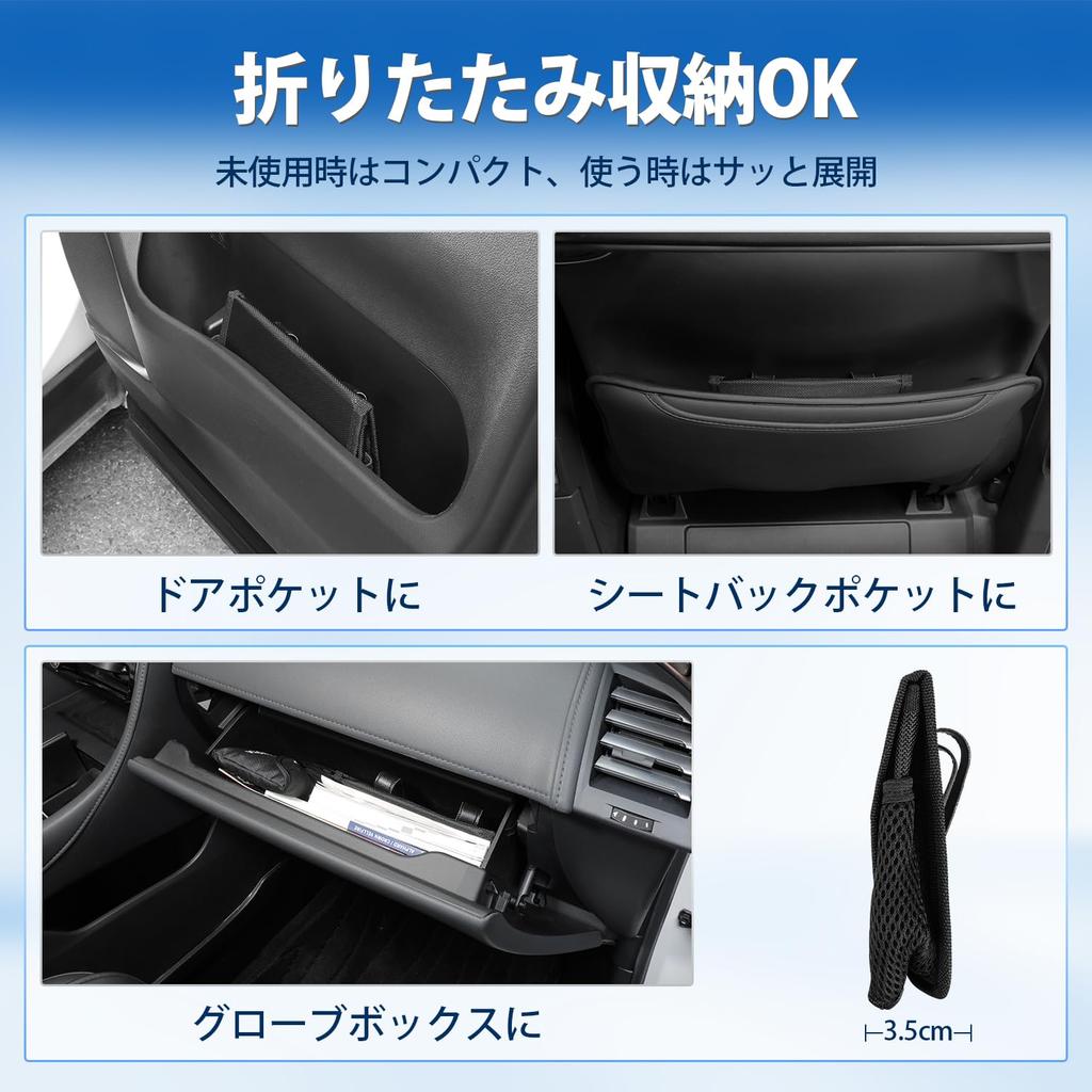 Virauto Compatible Storage Car Trash Compact Storage Small Item 1680D Oxford Easy To Convenient Door Car Includes 30 Dedicated Garbage Fits Rear