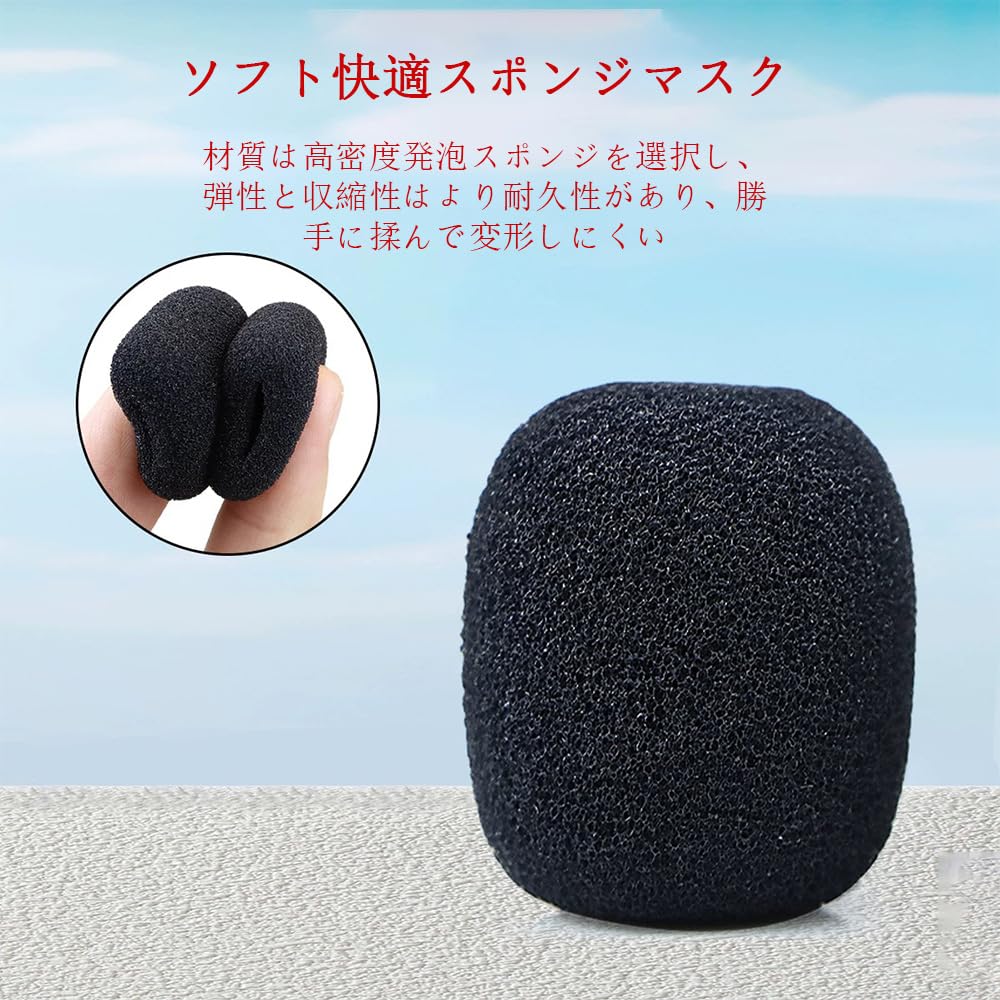 HAUUFENN Microphone Sponge Windscreen Foam 20mm 15mm 5mm Inner for Lavalier Washable and Black Cover, Sponge, Height, Width, Diameter, 12-Pack,