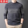 Men's 100% Wool Thickened Winter Sweater