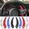 Автомобильный аксессуар для VW Golf Polo GTI R Rline MK7 MK7.5 Volkswagen Автомобильный руль Алюминиевые подрулевые лепестки для увеличения скорости передачи DSG