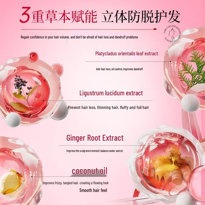 Bawang Women's Anti-Hair Loss Ginger Shampoo with Oil Control