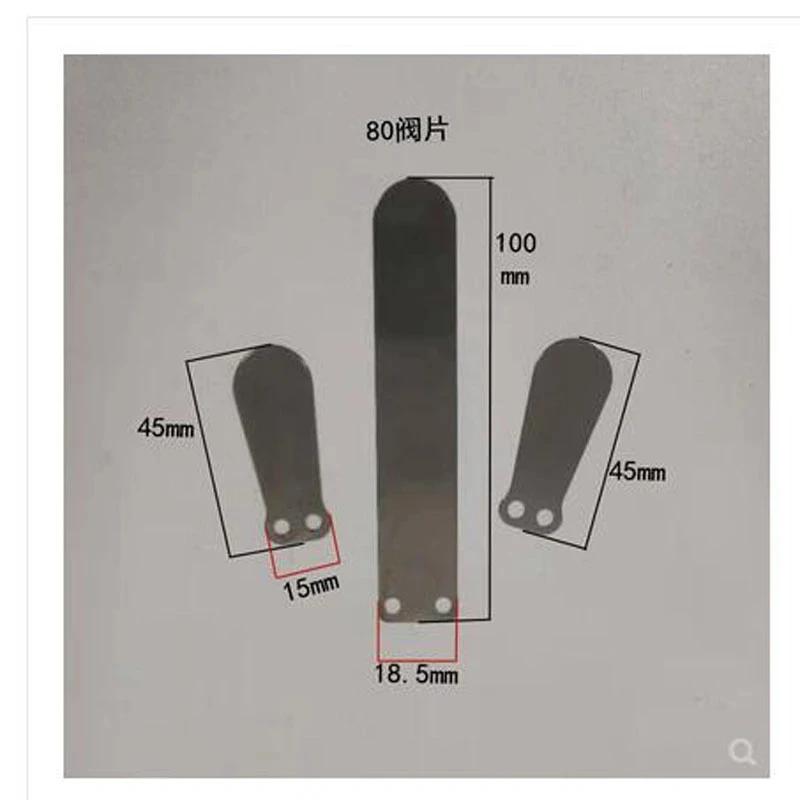 Клапанная пластина воздушного компрессора W0.67/8 0.6/8 Прокладка воздушного насоса Листовая сталь Листовая бумага Прокладка Плот