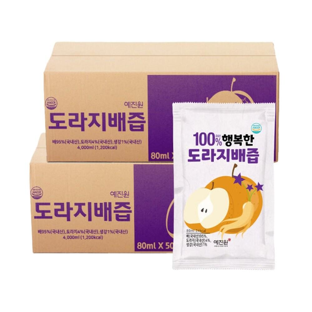 HACCP Certified 100% Balloon Flower & Pear Juice 80ml 1 pcs