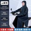 Electric Motorcycle Raincoat Men's, Adjult Single One-Piece Sleeved Long Full Body Anti-Riot Rain Man Car Separation Poncho