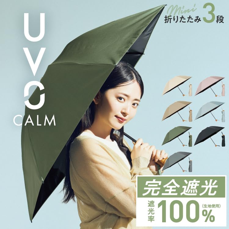 Strongest Parasol Parasol UVO CALM 3 Tier Folding Plain Mini Green Folding Umbrella Outer Rib 55cm Commuting To School Travel Stylish Cute [2025]