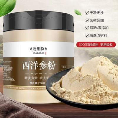 Порошок американского женьшеня, ломтики американского женьшеня, премиальные травы Чанбайшаня, 250 г