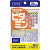 DHC Health Foods Multivitamin 20 Capsules Comprehensive Vitamins Vitamins Comprehensive Vitamins