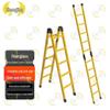 Fiberglass Insulated Folding Articulated Ladder