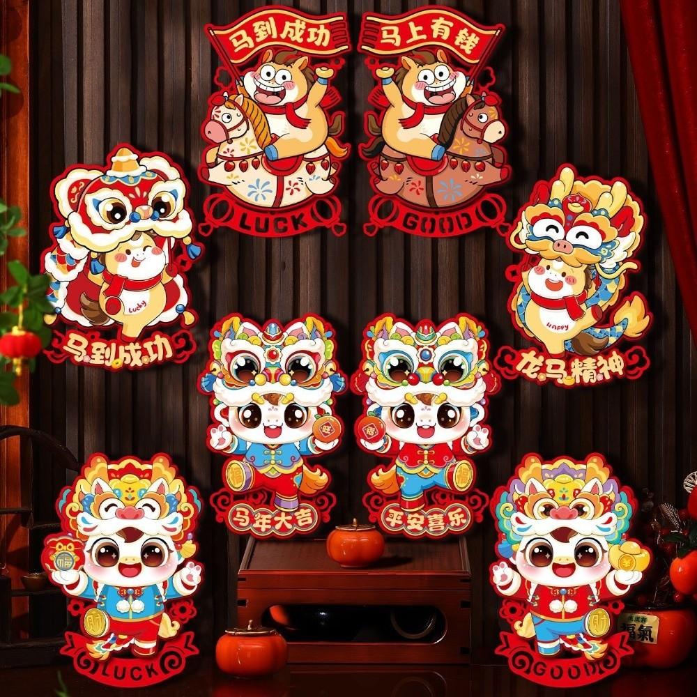 1 pair Cartoon Fu Character Sticker Traditional Lucky Character Sticker Celebration