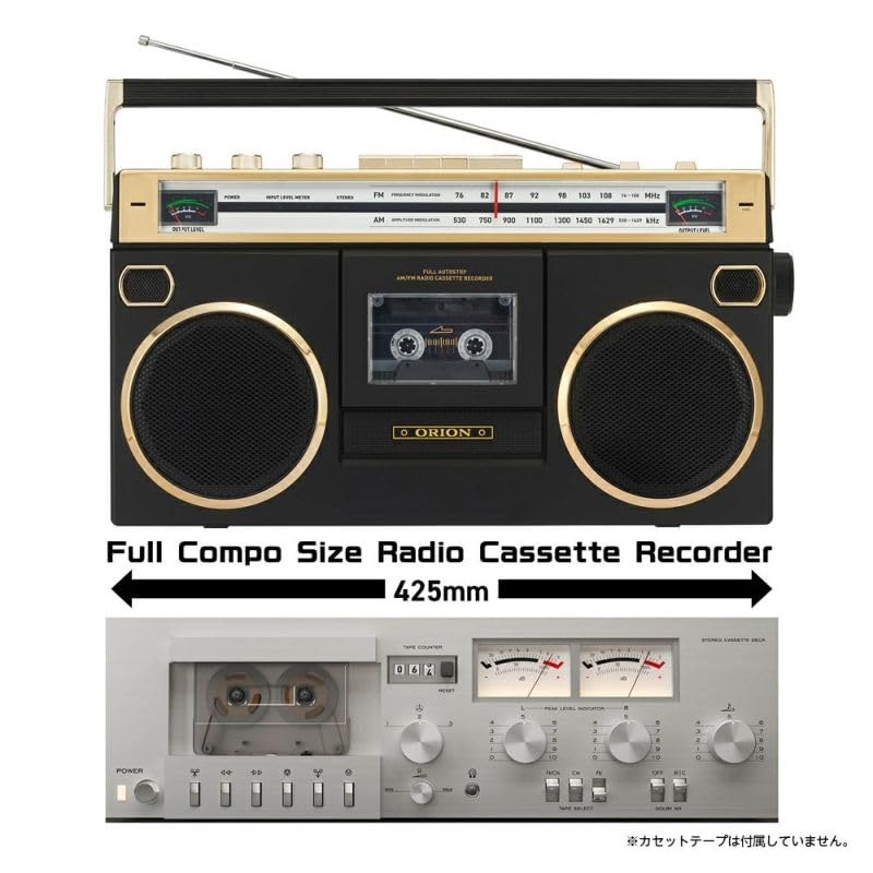 ORION Radio Cassette Stereo Radio Cassette Equipped with Bluetooth Function Bluetooth Audio Cassette Deck Cassette Tape Digitization Amplifier