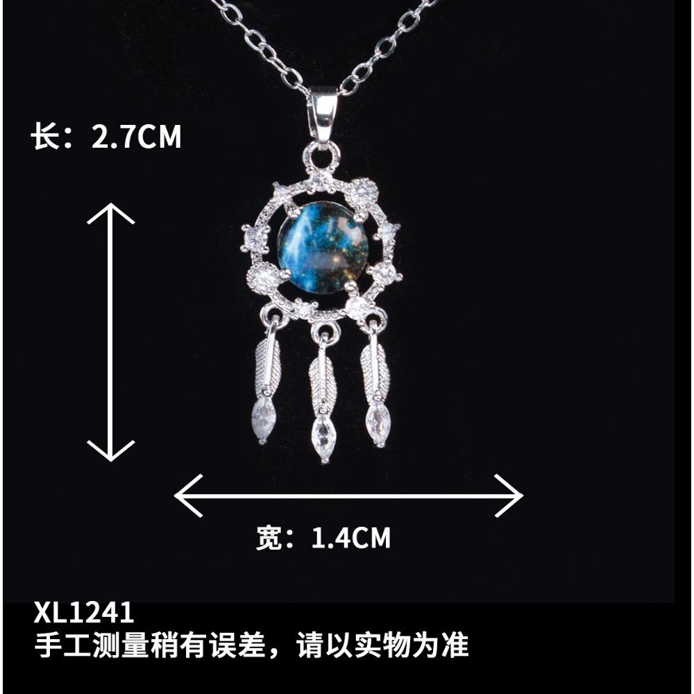 Ожерелье Женское Серия Планета Мечты Изысканное Ожерелье Нишевый Дизайн Легкая Роскошь Премиум Аксессуары из Титановой Стали