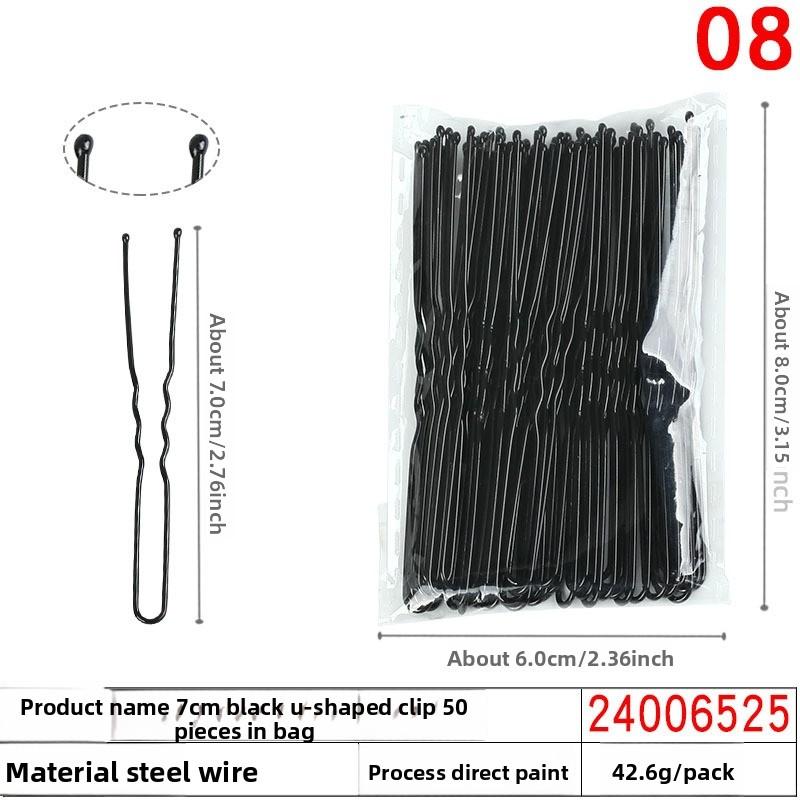 Черная бесшовная шпилька U-образной формы, незаменимая для пучков, фиксирующие шпильки для волос, женские шпильки-одна линия и заколки-шпильки