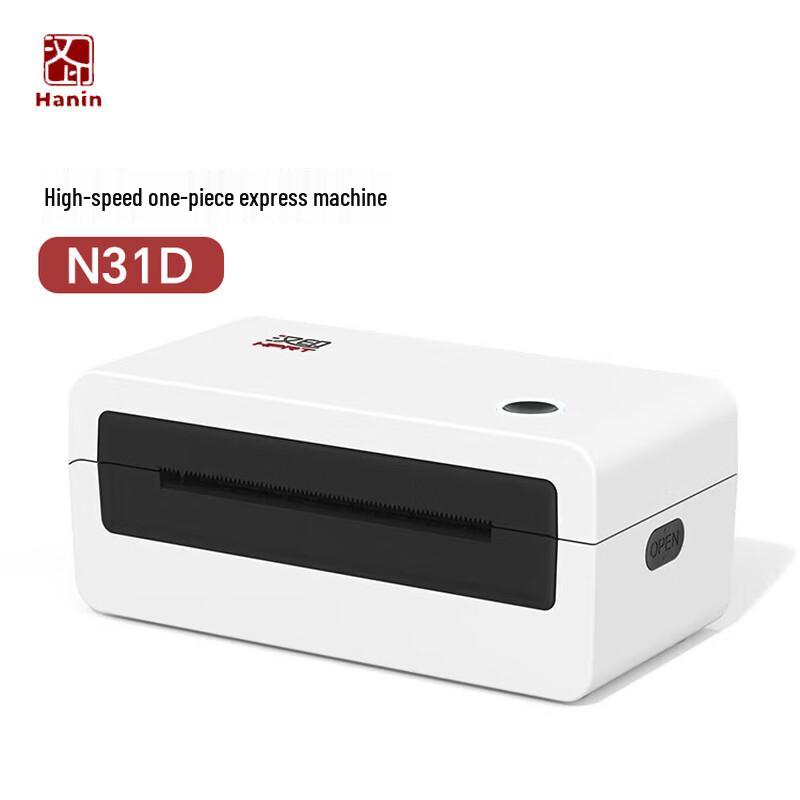 Термопринтер этикеток и накладных HPRT, штекер CN (адаптер в комплекте)