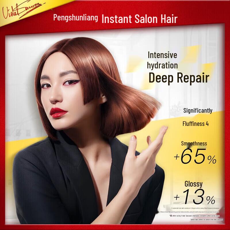 Vidal Sassoon Repair & Hydrate Shampoo