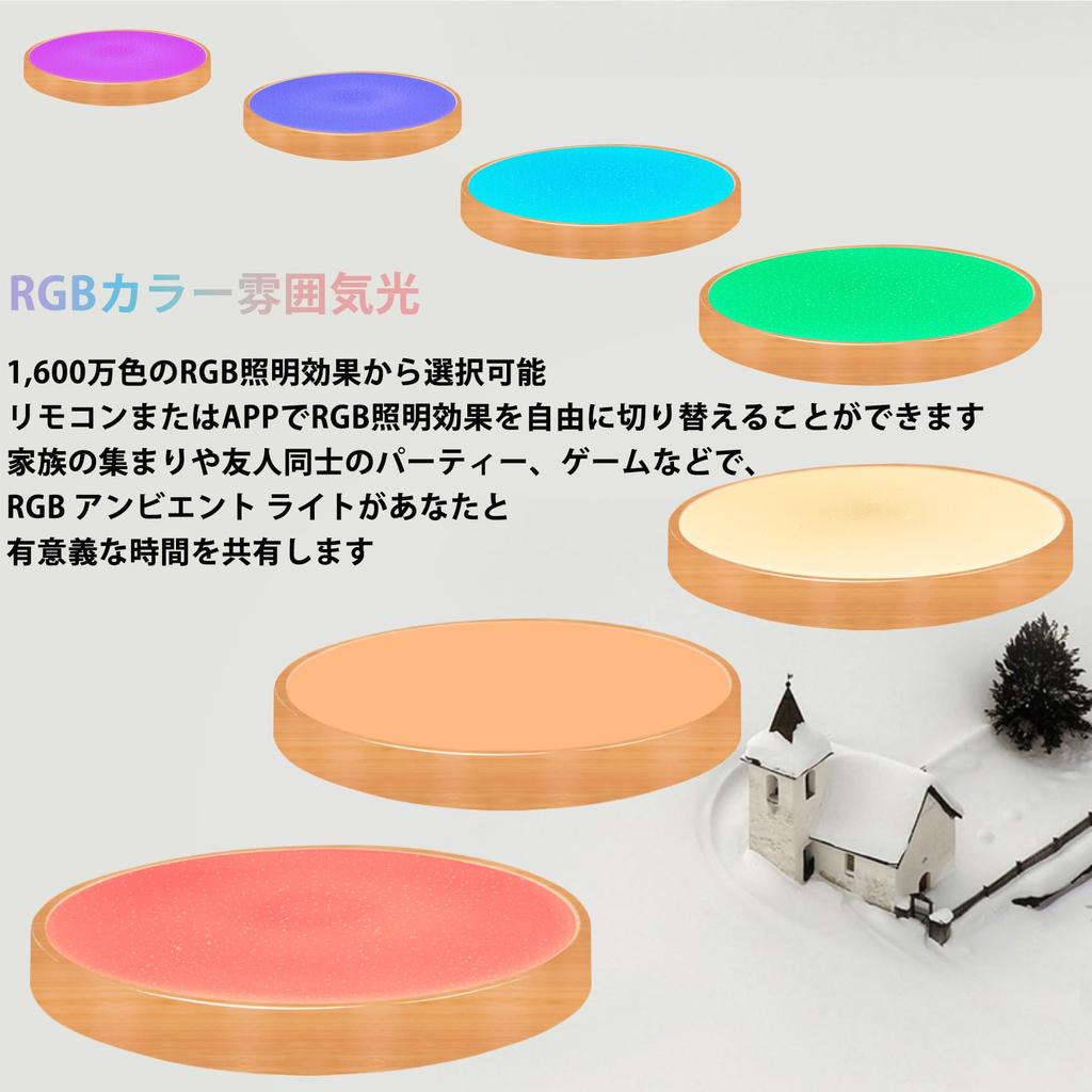 Светодиодный музыкальный потолок Taiguraz Wood Grain, 6 татами, WiFi, совместимый с Amazon Bluetooth, RGB-подсветка с дистанционным управлением и регулировкой яркости, идеально подходит для использования в помещении