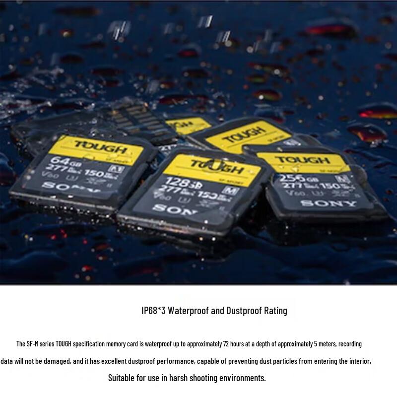 Sony Карта памяти M-Series TOUGH UHS-II SDXC (Китайская версия)