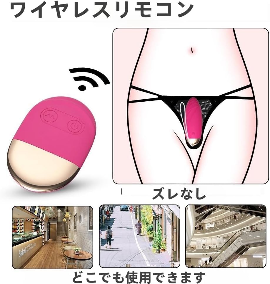 Types of Seismic Pleasure 10m Remote Rotor Remote Control Vibrator Remote Control Wireless Egg Shape Spot Waterproof Quiet USB Rechargeable Jump